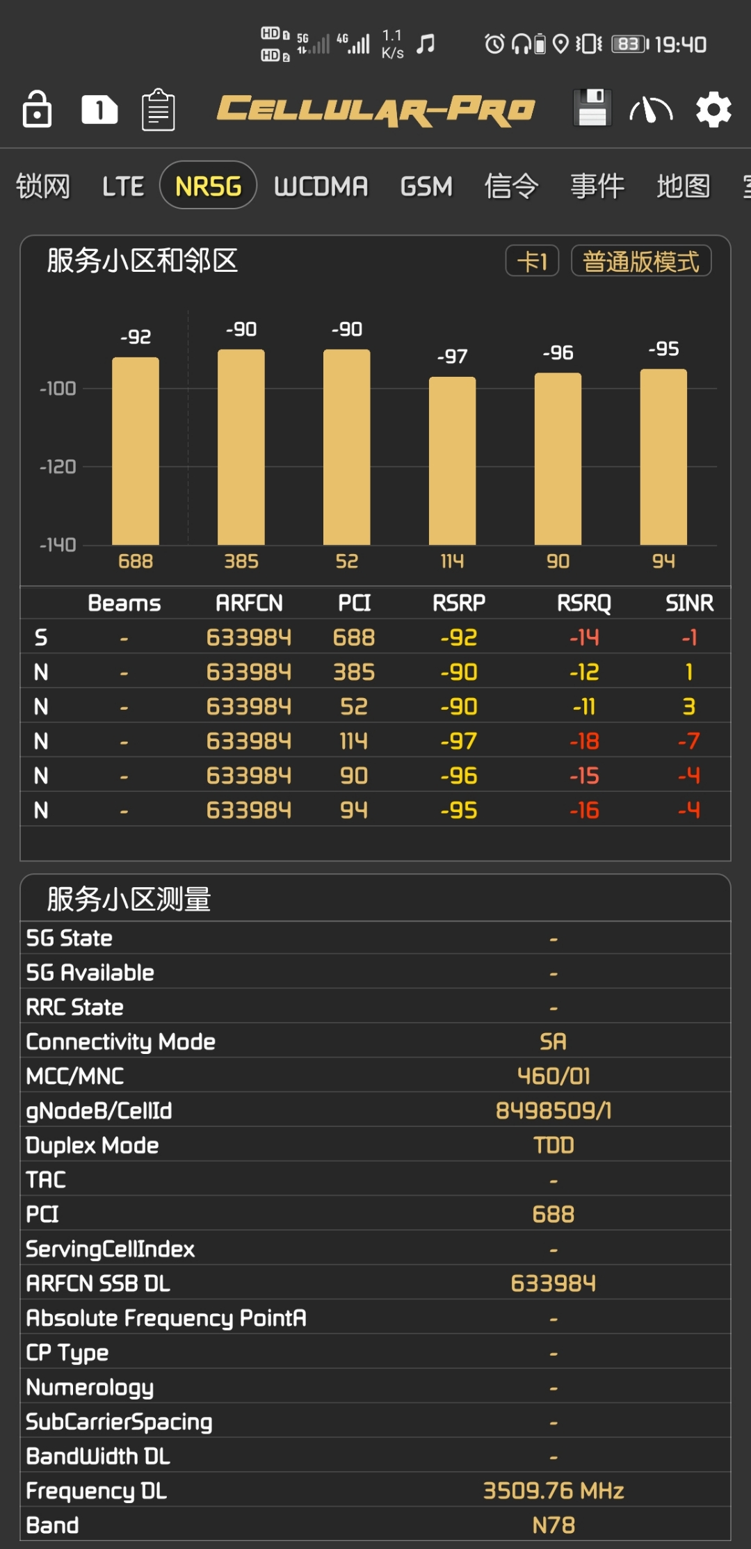 电脑连接手机热点5ghz_5g手机的热点电脑搜不到_手机热点5.0频段电脑搜不到