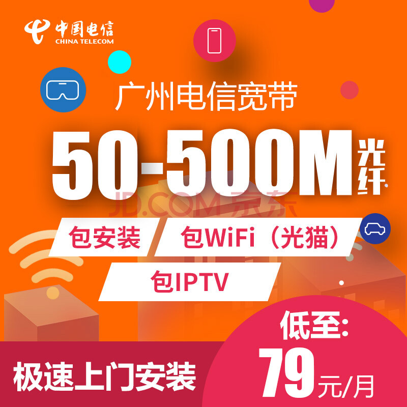 欧洲5g网络套餐_欧洲5g商用了吗_5g欧洲市场