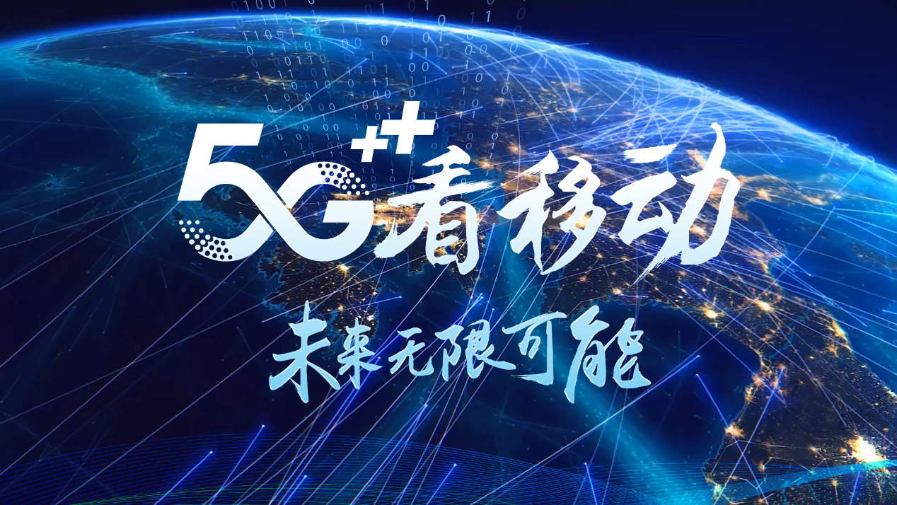 5g高带宽_5g更大带宽更高速率_5g网络高带宽