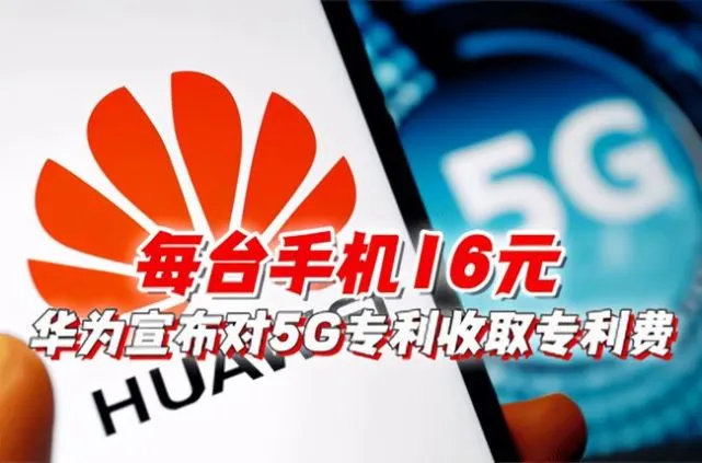 华为5g支持nfc功能的_华为手机支持5g网络支持nfc_华为支持nfc的5g手机