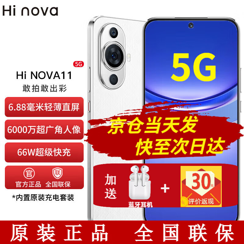 华为手机支持5g网络支持nfc_华为支持nfc的5g手机_华为5g支持nfc功能的