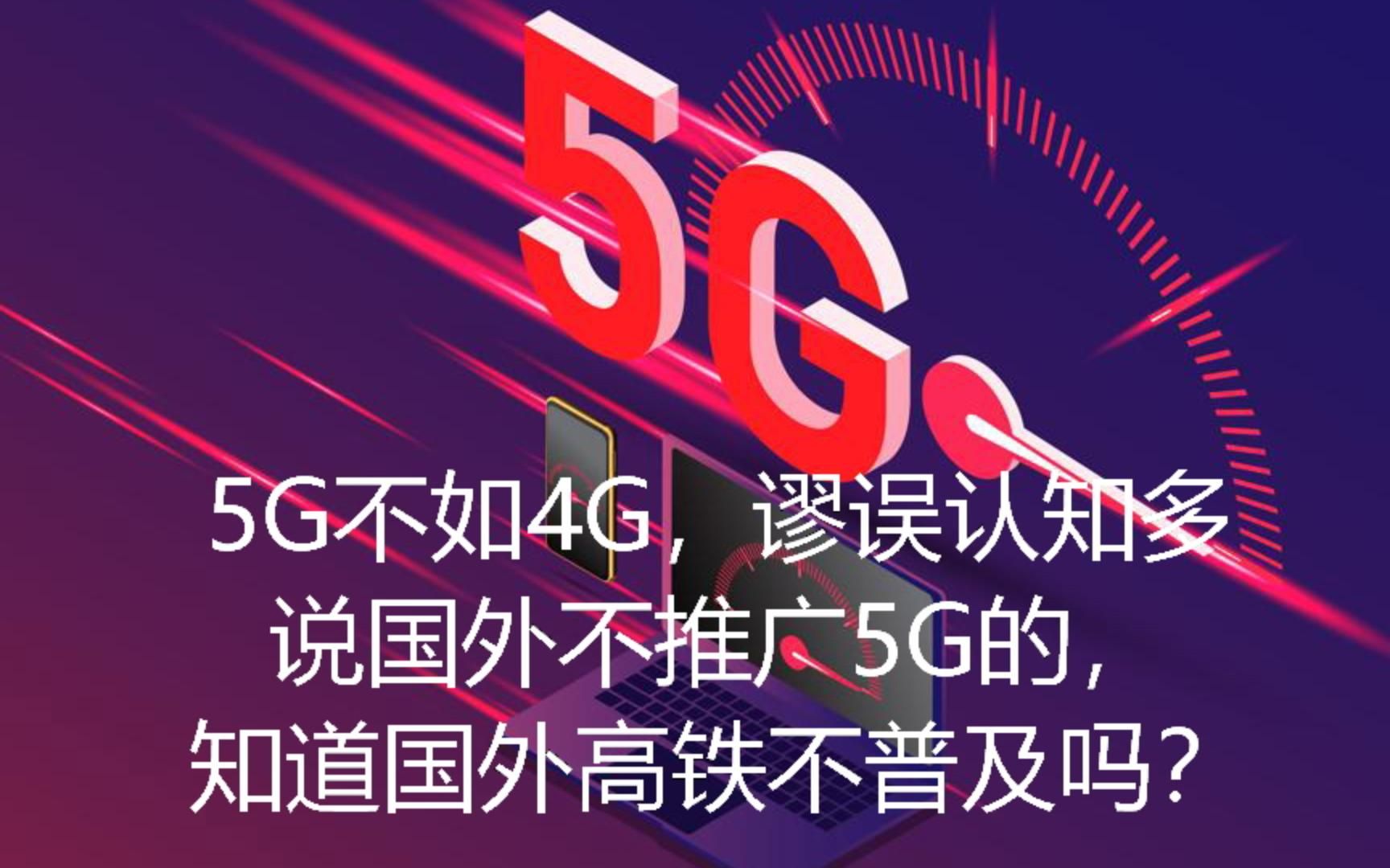 手机5g4g卡能用吗_5g手机用4g卡可以用5g吗_5g 手机能用4g 的卡