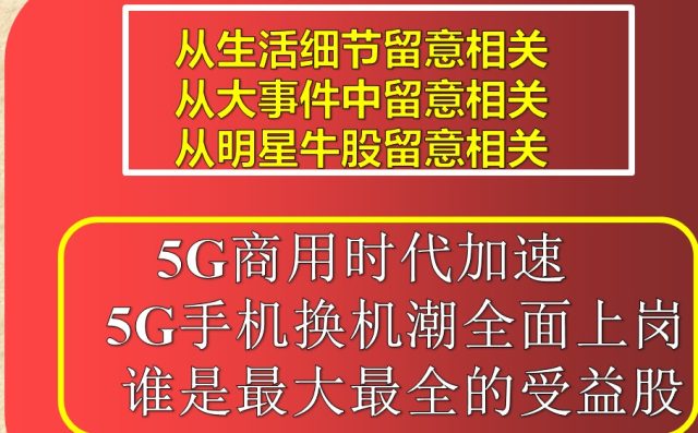 手机如何查看5g网络信息_怎么看手机5g网速_查看手机5g信号