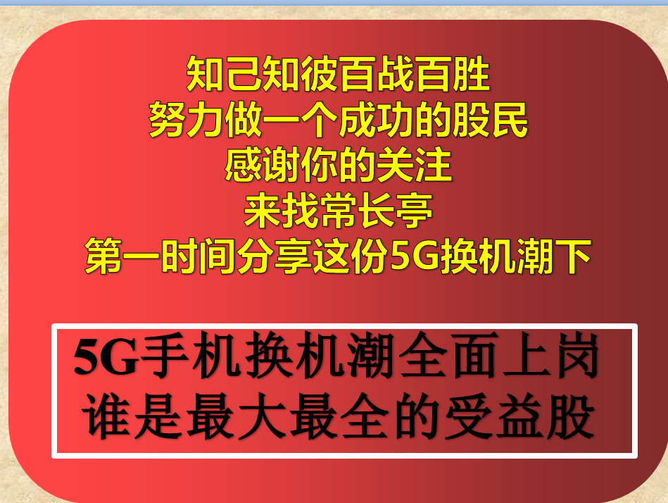 查看手机5g信号_手机如何查看5g网络信息_怎么看手机5g网速