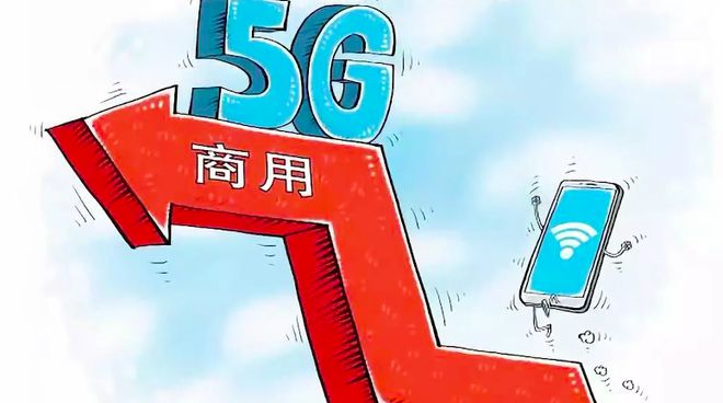 独立组网5G网络的城市_5g组网方式中的独立组网_5g独立组网全覆盖城市