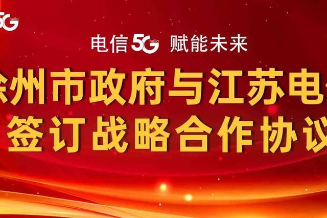 5g组网方式中的独立组网_5g独立组网全覆盖城市_独立组网5G网络的城市