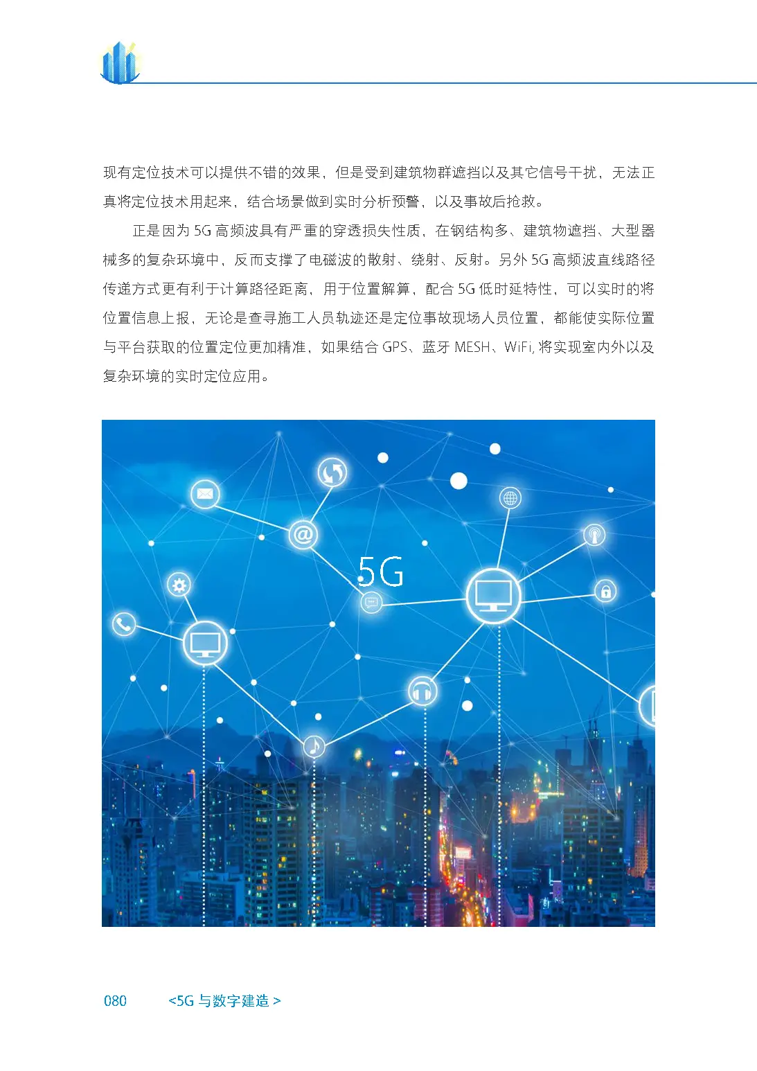 无线网是5G手机不是5G_无线网是手机号码接收的吗_无线网是手机热点吗