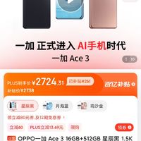 oppo怎么转换网络_oppo手机4g5g网切换_oppo手机怎么转换5g网络