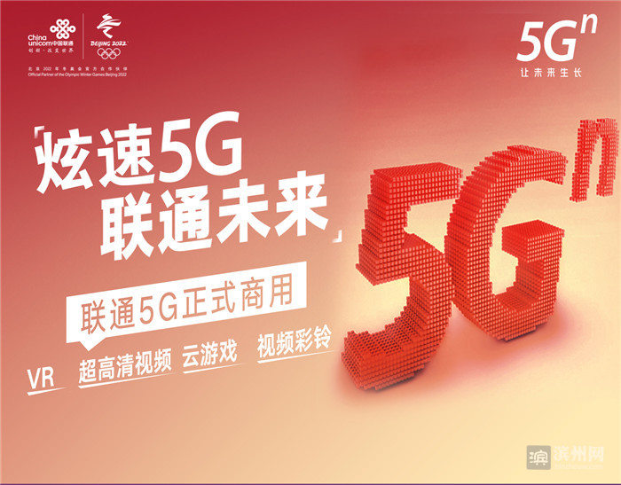 联通5g建设方案_联通5g网络试点_联通5g新玩法