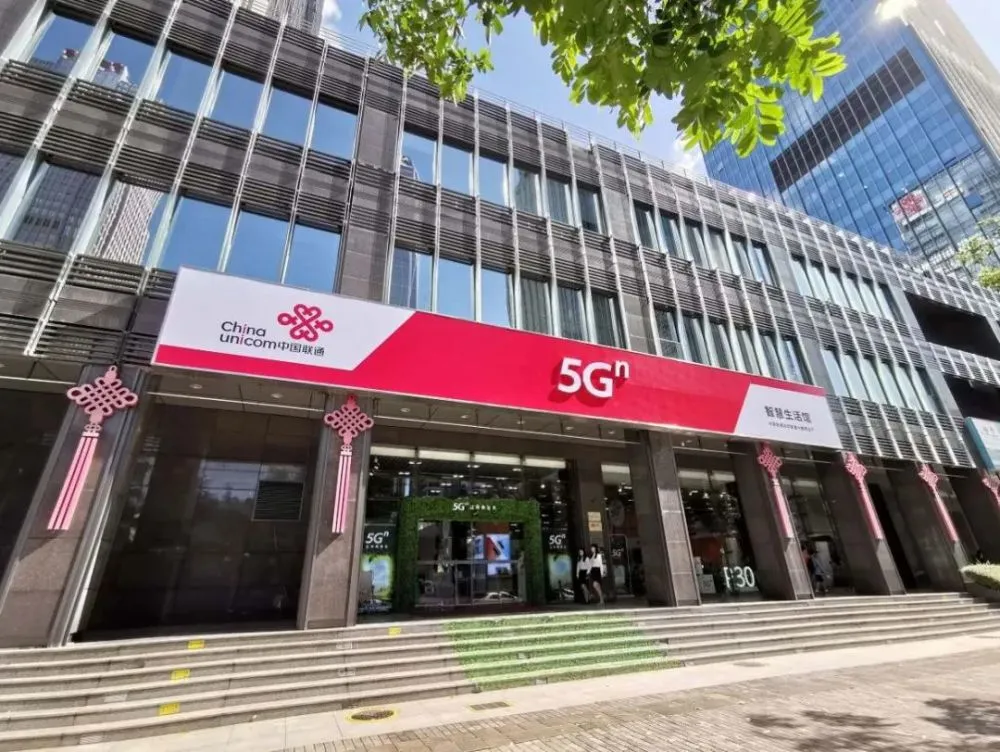 联通5g新玩法_联通5g建设方案_联通5g网络试点