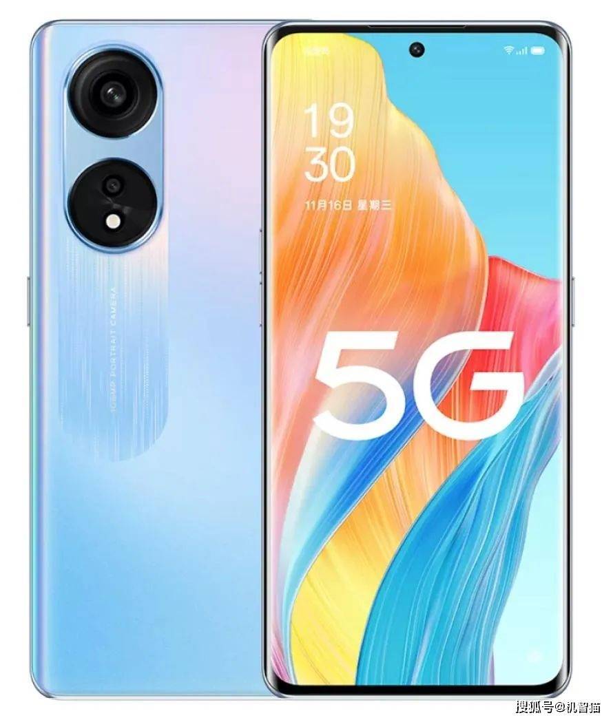 真我5g最贵手机_真我v5手机5g_真我手机是5g手机吗