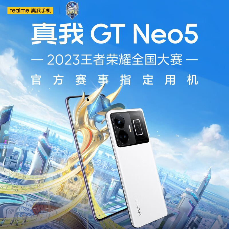 真我手机是5g手机吗_真我5g最贵手机_真我v5手机5g