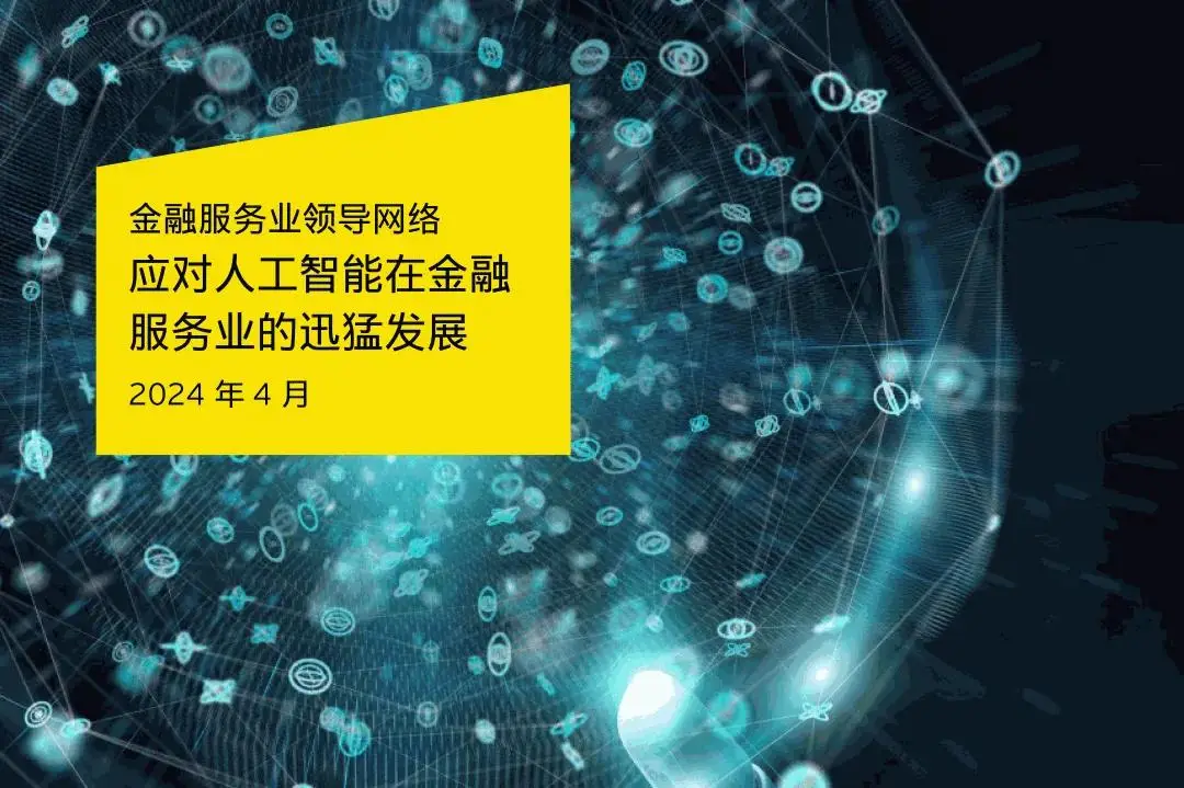 金融投资网络小说_金融投资网络推广经理简历范文_5g网络对金融投资