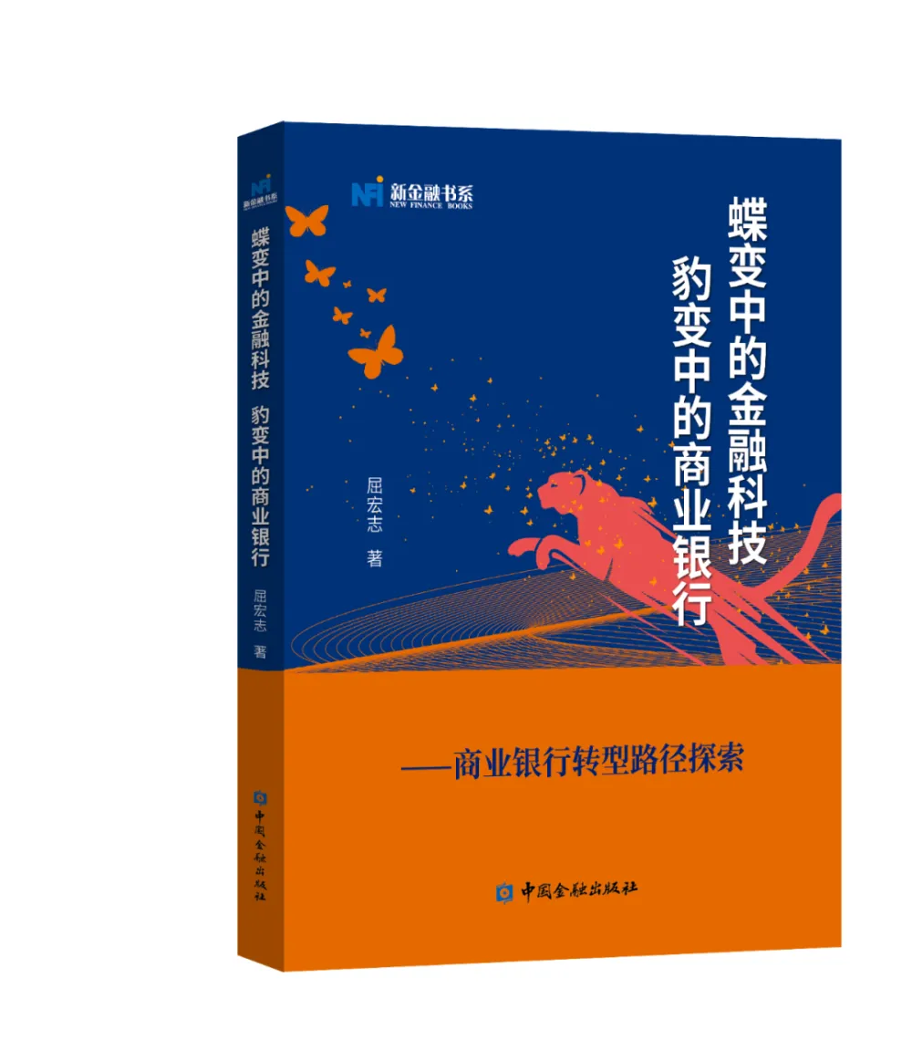 5g网络对金融投资_金融投资网络小说_金融投资网络推广经理简历范文