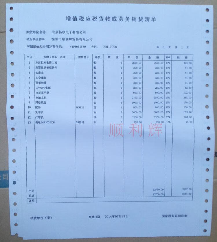 深圳5g手机补贴没有下文_深圳补贴5g手机怎么申请_深圳5g手机补贴申请条件