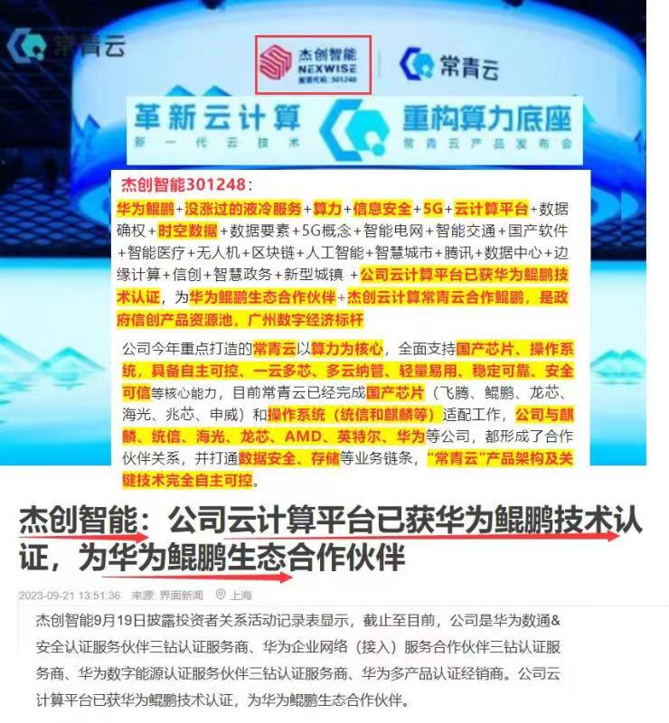 华为手机网络类型5G>_华为的5g网络_华为5g网是什么网