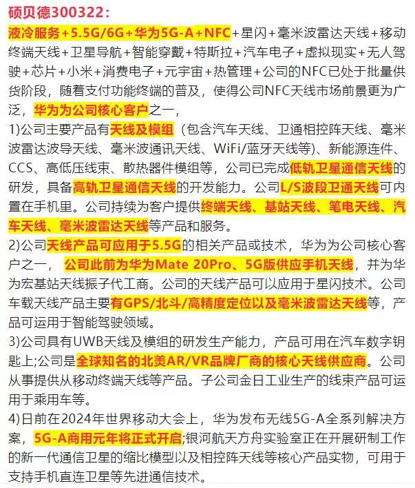 华为的5g网络_华为5g网是什么网_华为手机网络类型5G>