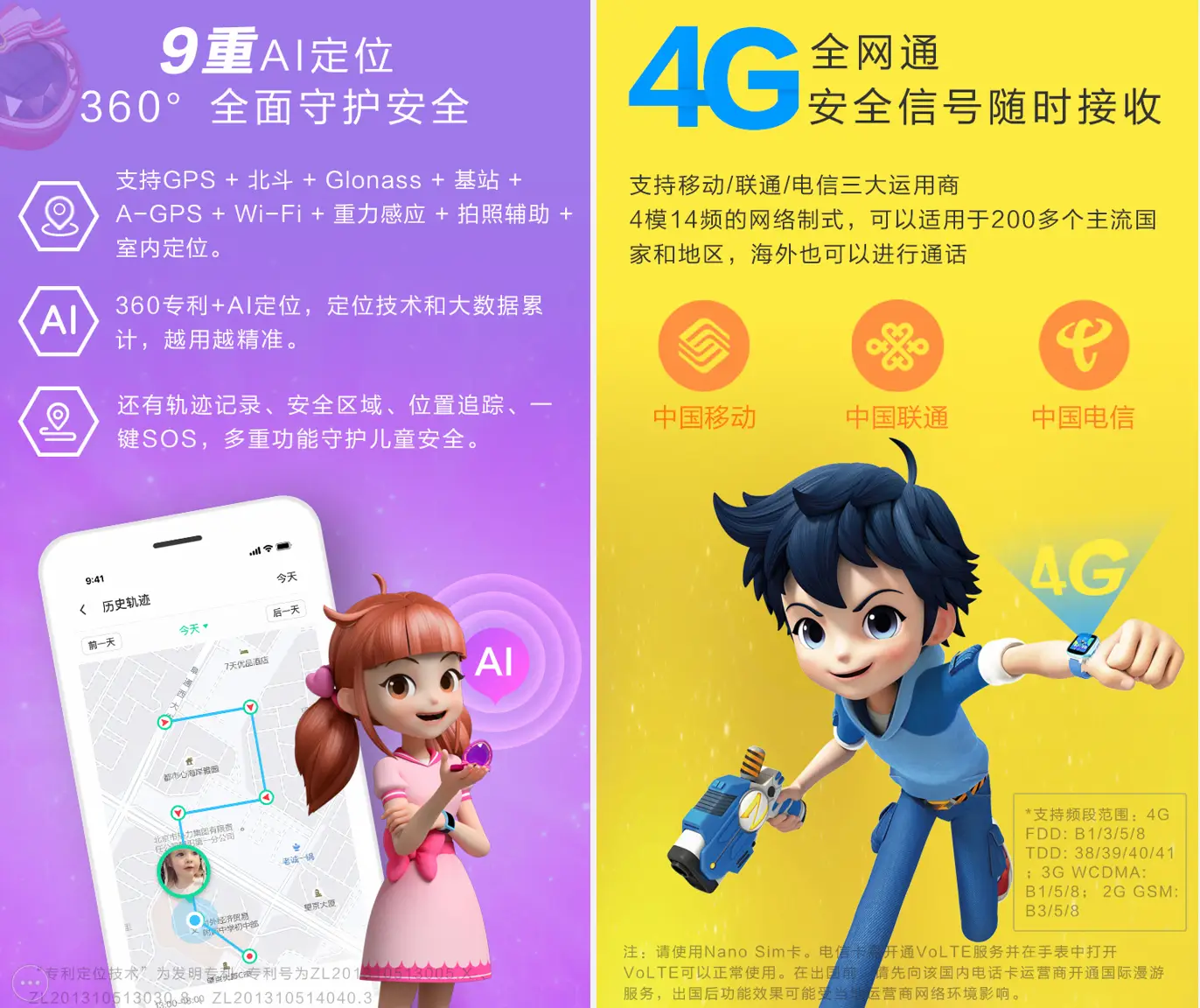 小米路由器4c怎么开5g_路由器开5g还是2g_5g全网通手机怎么开5g