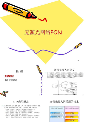 oppo打开4g网络设置_OPPO4g手机如何开启5g网络_oppo4g网络开关在哪