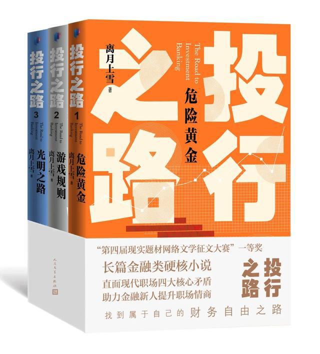 看小说送5g手机是真的吗_看小说送手机是什么套路_读小说送手机