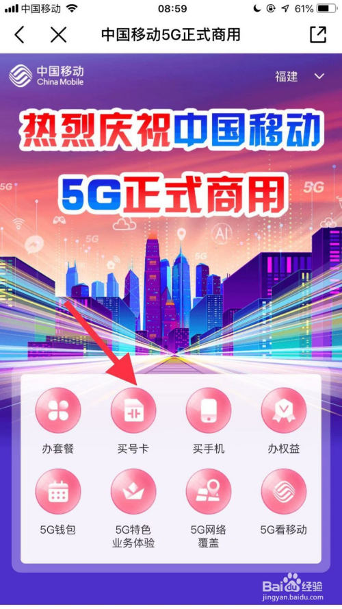 5g手机每月套餐_5g每个月套餐多少钱_5g套餐每月100g够用吗