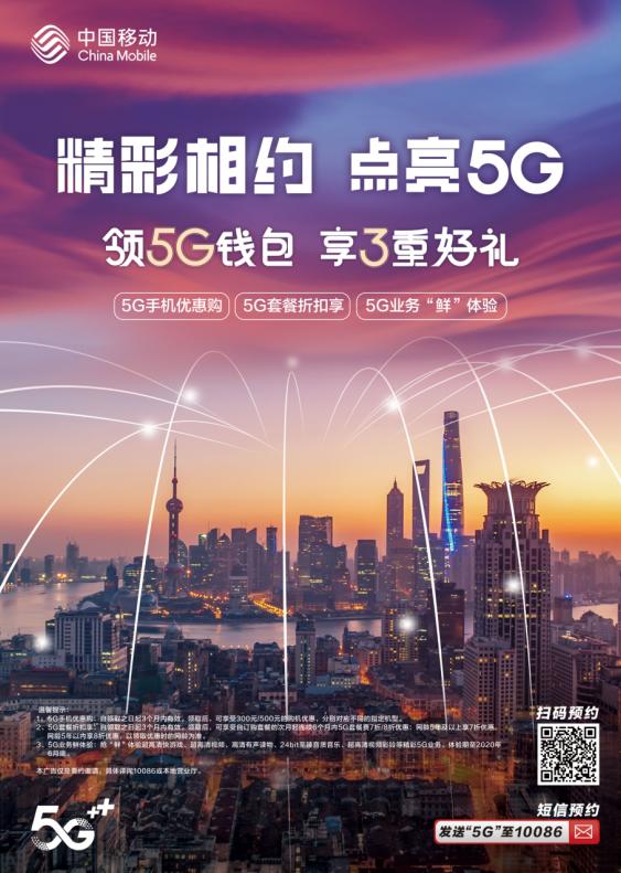 5g每个月套餐多少钱_5g套餐每月100g够用吗_5g手机每月套餐