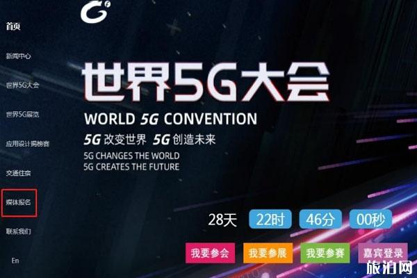 5g商机_5g网络有什么商机_5g网络来了有哪些商机