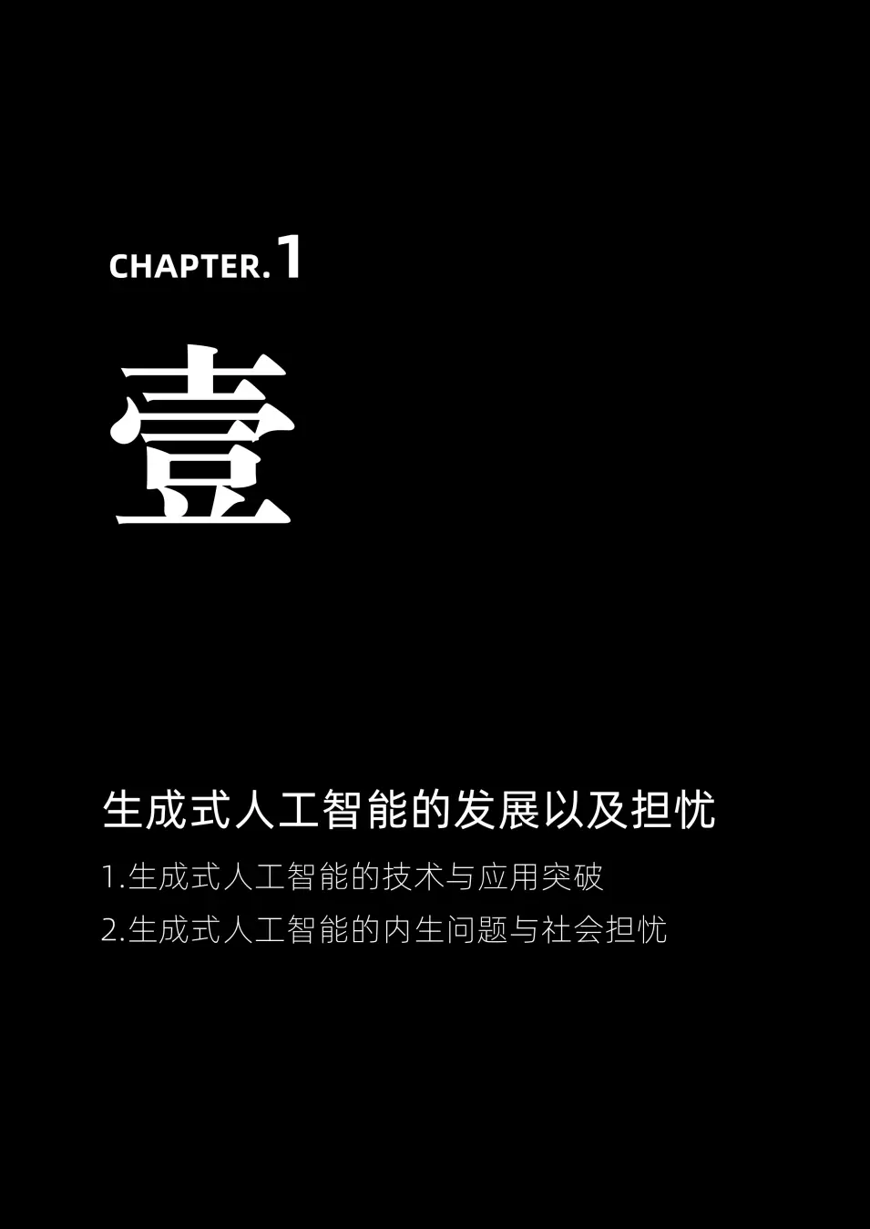 电视连接5g频段_5g网络数字电视_电视5g