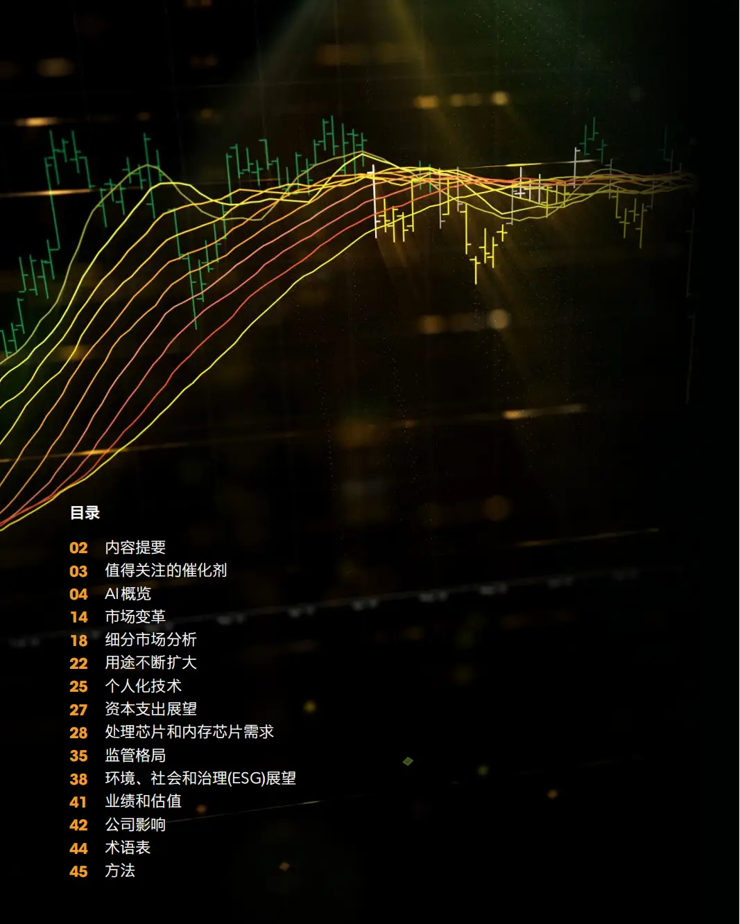 电视连接5g频段_5g网络数字电视_电视5g