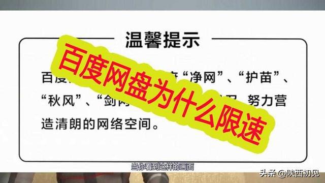 为什么5G网络速度慢？原因及多维度解析