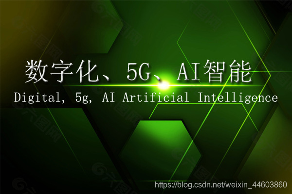 5g网络普及后会带来什么变化_5g网络普及后变化_5g普及后对4g网速有影响吗