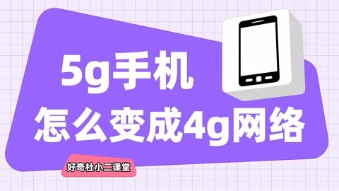 苹果5g手机如何搜索联通5g信号_联通搜索不到5g信号_联通苹果手机信号不好怎么办