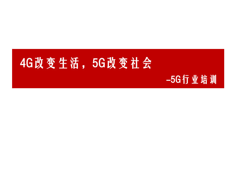 海南广电宽带怎么样_海南广电宽带客服电话_海南广电5g网络