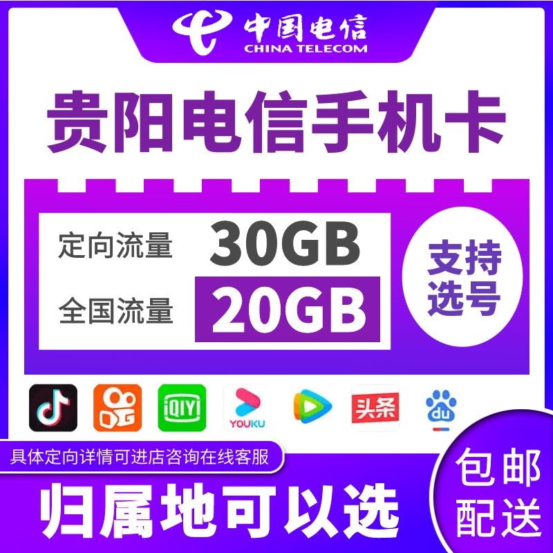 贵阳可以使用5g网了吗_贵阳有5g信号吗_贵阳能用5g手机么