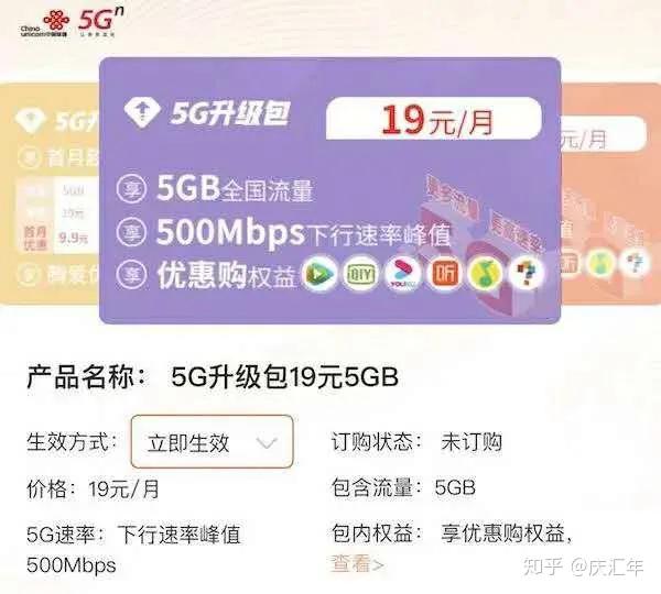 手机卡是4g手机显示5g_5g手机5g卡怎么显示的是4g_手机卡是四g显示的是无5g