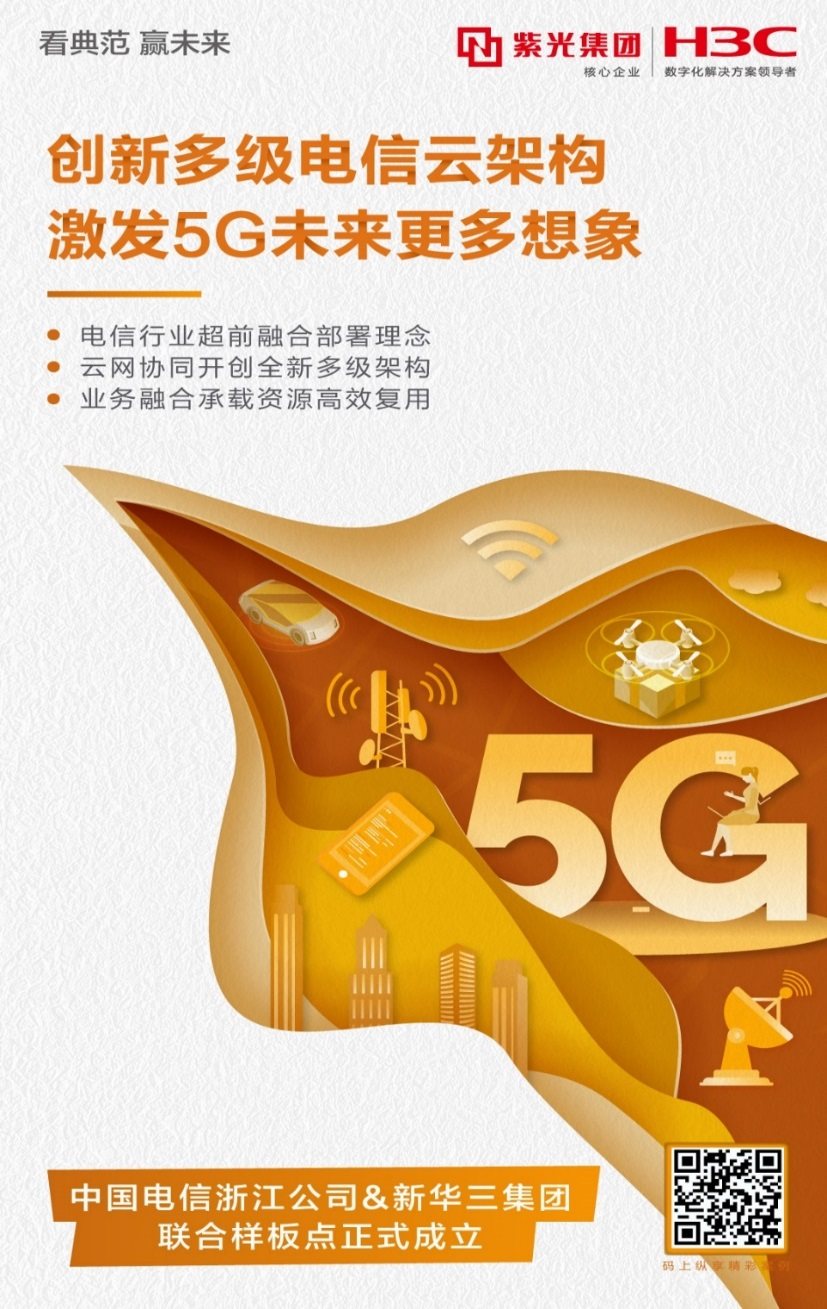 如何在信息化社会中保护个人隐私？探索关闭电信5G信号网络的方法