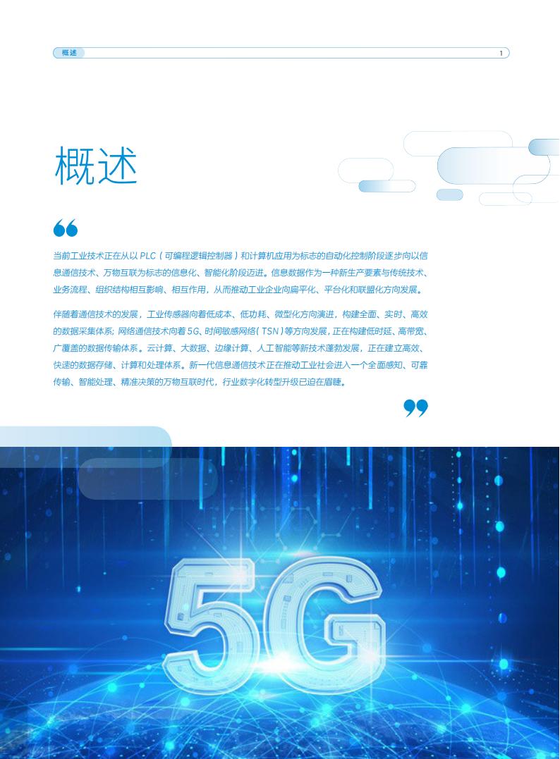 用5g网络赢_赢网络用语是什么意思_5g谁赢了