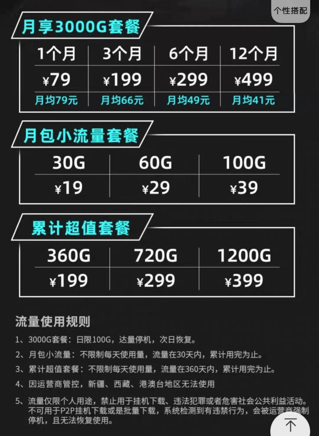 华为5g手机卡要升级吗_华为5g卡是怎么回事_华为5g手机要5g卡吗