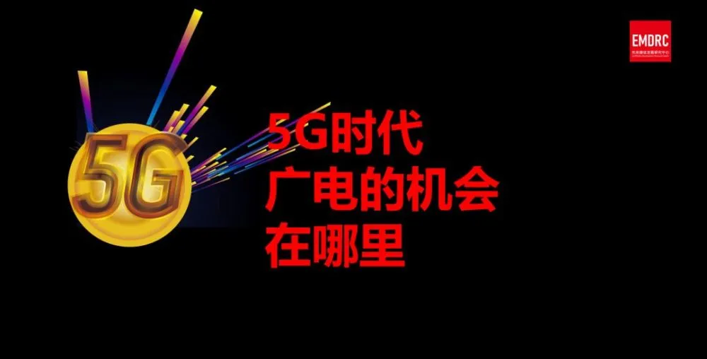 能网络上买彩票吗_5g网络可以使用吗_5G网络能连上吗