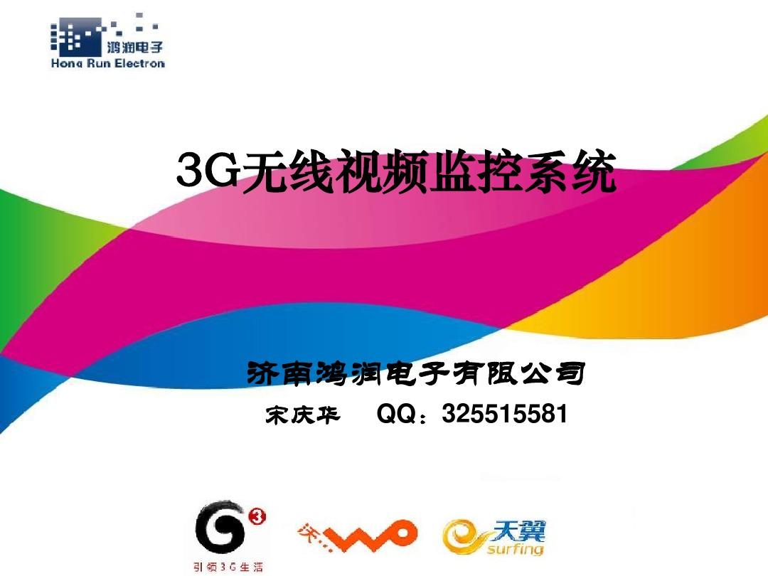 5g网络什么时候开始用_起用5g网络_上网用5g