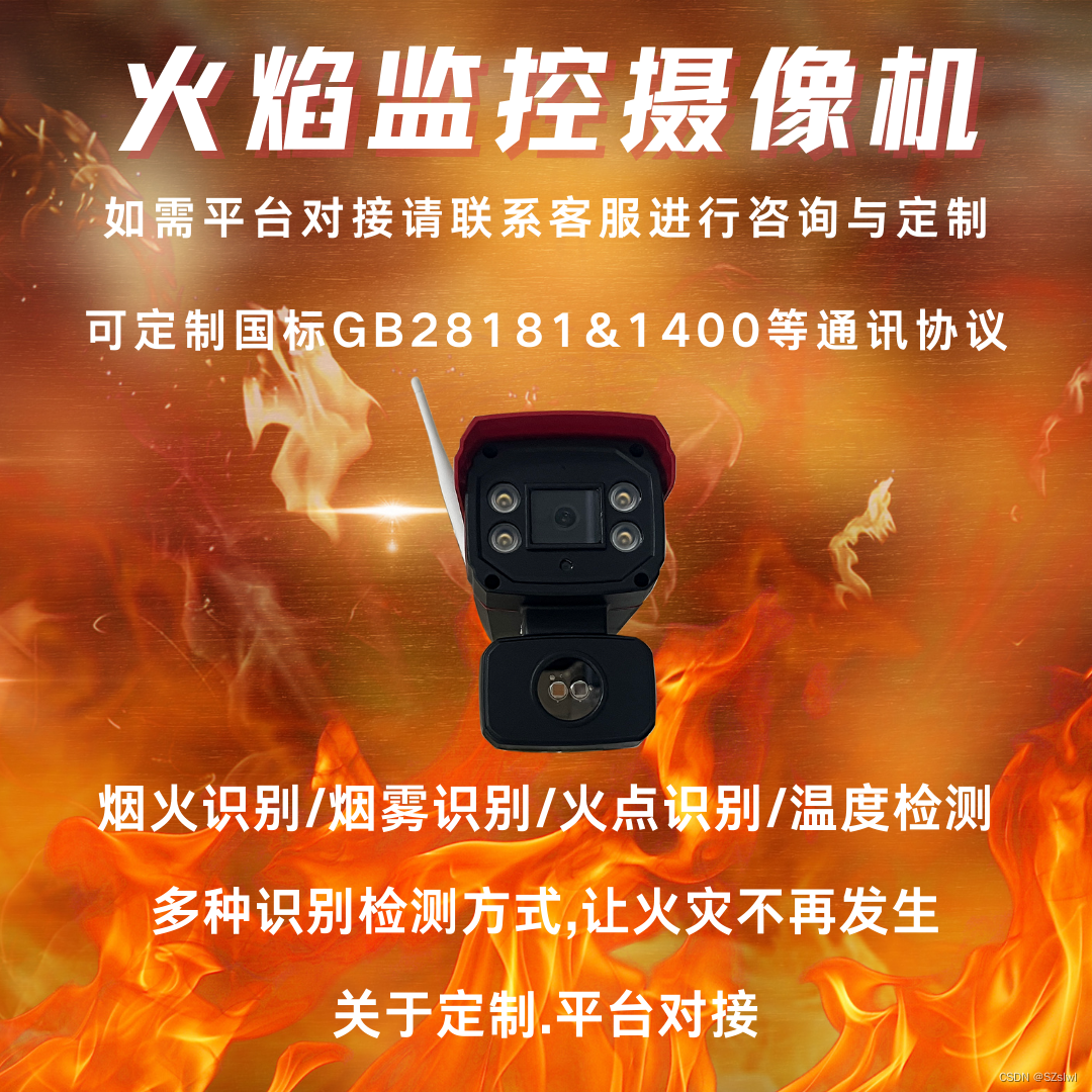 5g网络观察视频_5g网络的视频_5g视频监控场景