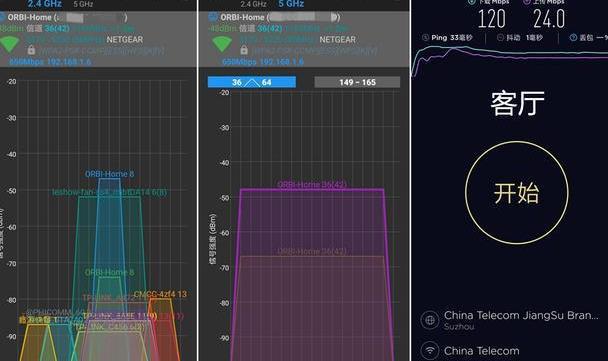 网络好有省电有耐用的5G手机_wfif有5g的网络好吗_wifi网络有5g怎么回事