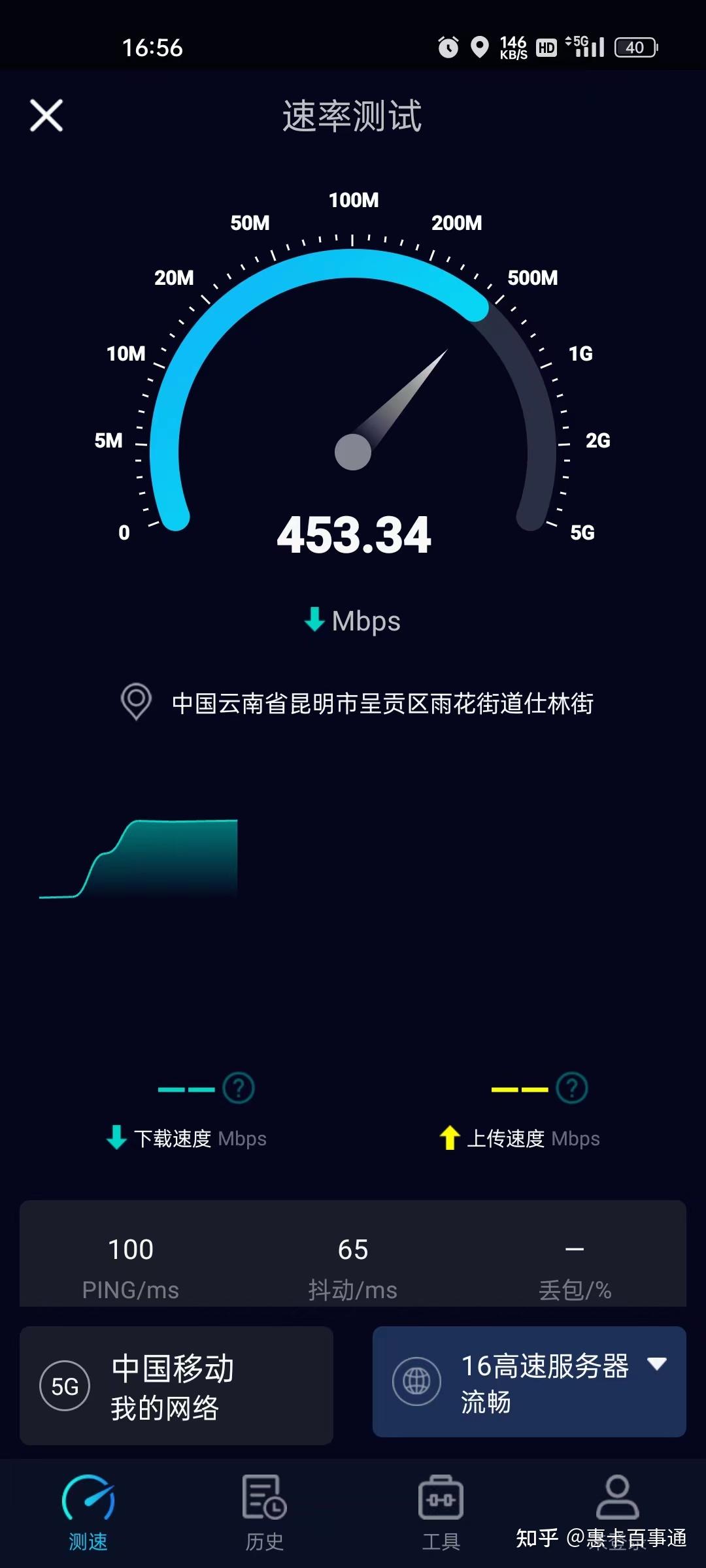 海南电信手机套餐_电信海南5g手机_海南电信手机号码开头