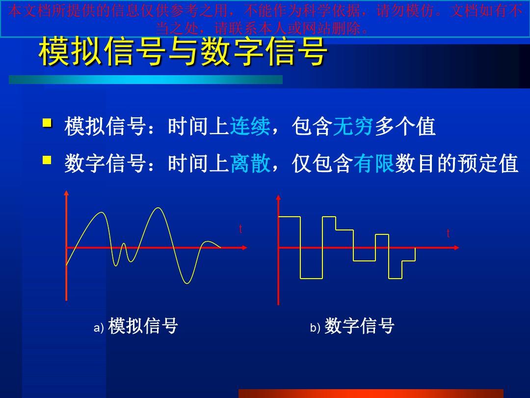 5g手机是不是信号更好_5g手机信号比4g好吗_手机信号5g 和5g哪个信号好