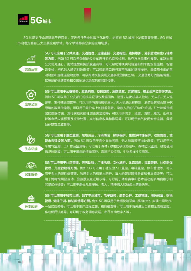 移动网络没有5g_没有5g网络可以冲动吗_没有5g网络可以用5g手机吗