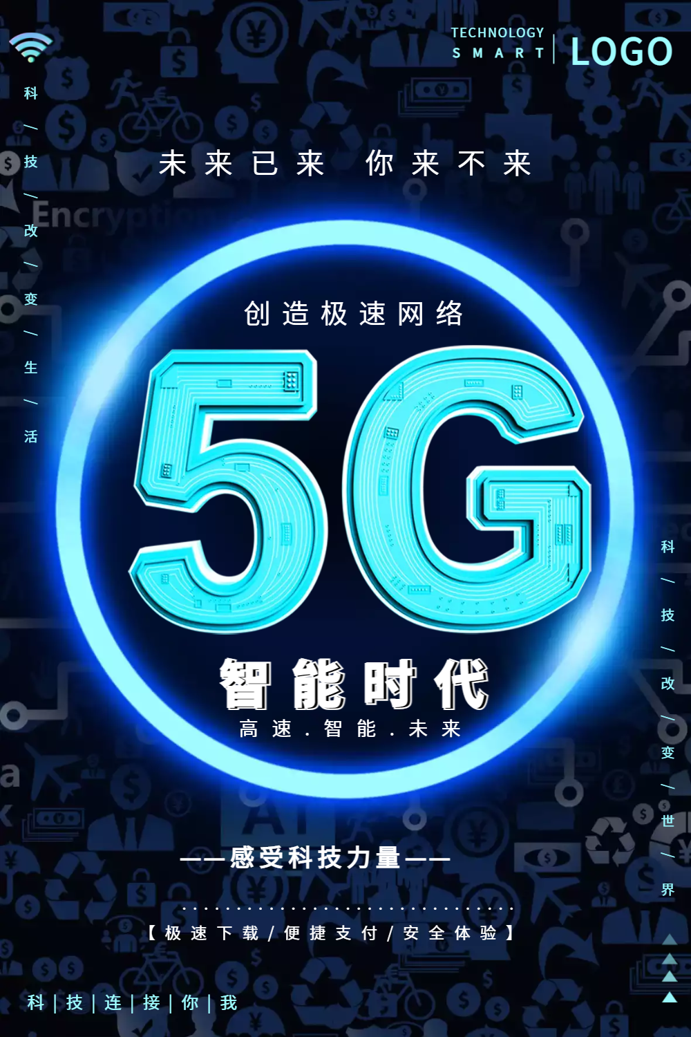 5g信道哪个网速快_5ghz信道选哪个_5g适合什么信道网络手机