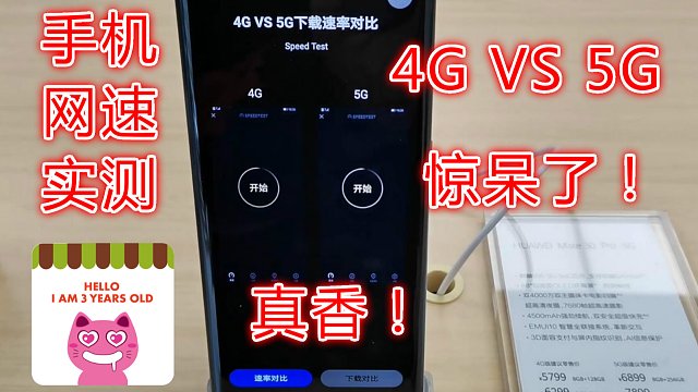 怎手机卡5G和4G_怎手机卡5G和4G_一机三卡手机