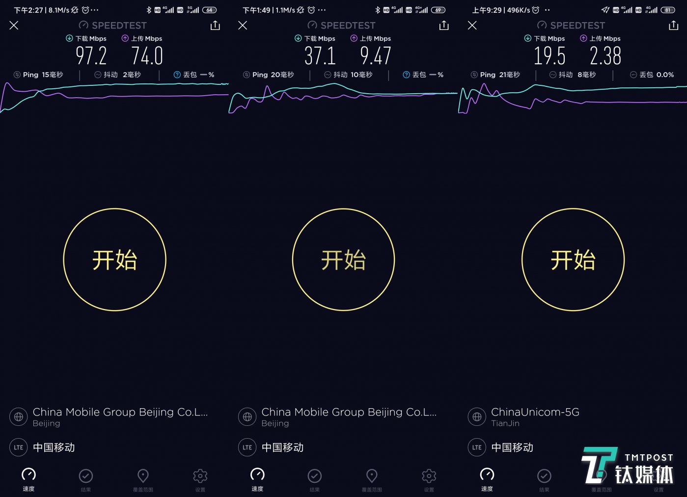 怎手机卡5G和4G_怎手机卡5G和4G_一机三卡手机