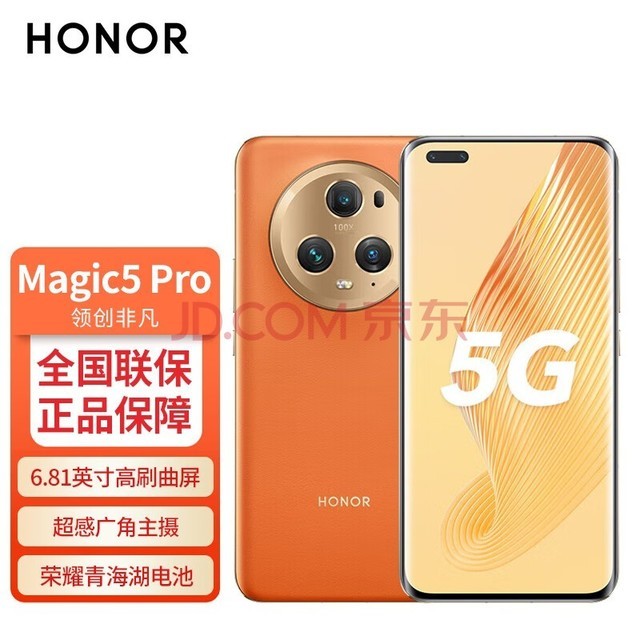 珠海能用5g吗_珠海5g手机支持哪些_珠海可以用5g手机上网吗