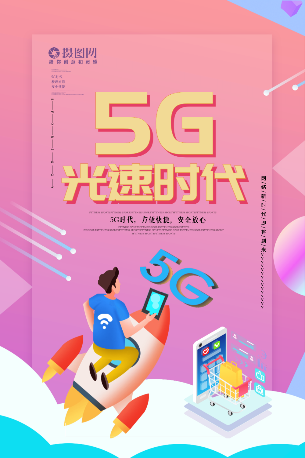 启东移动网络报修电话_启东移动5g网络_启东5g信号覆盖范围